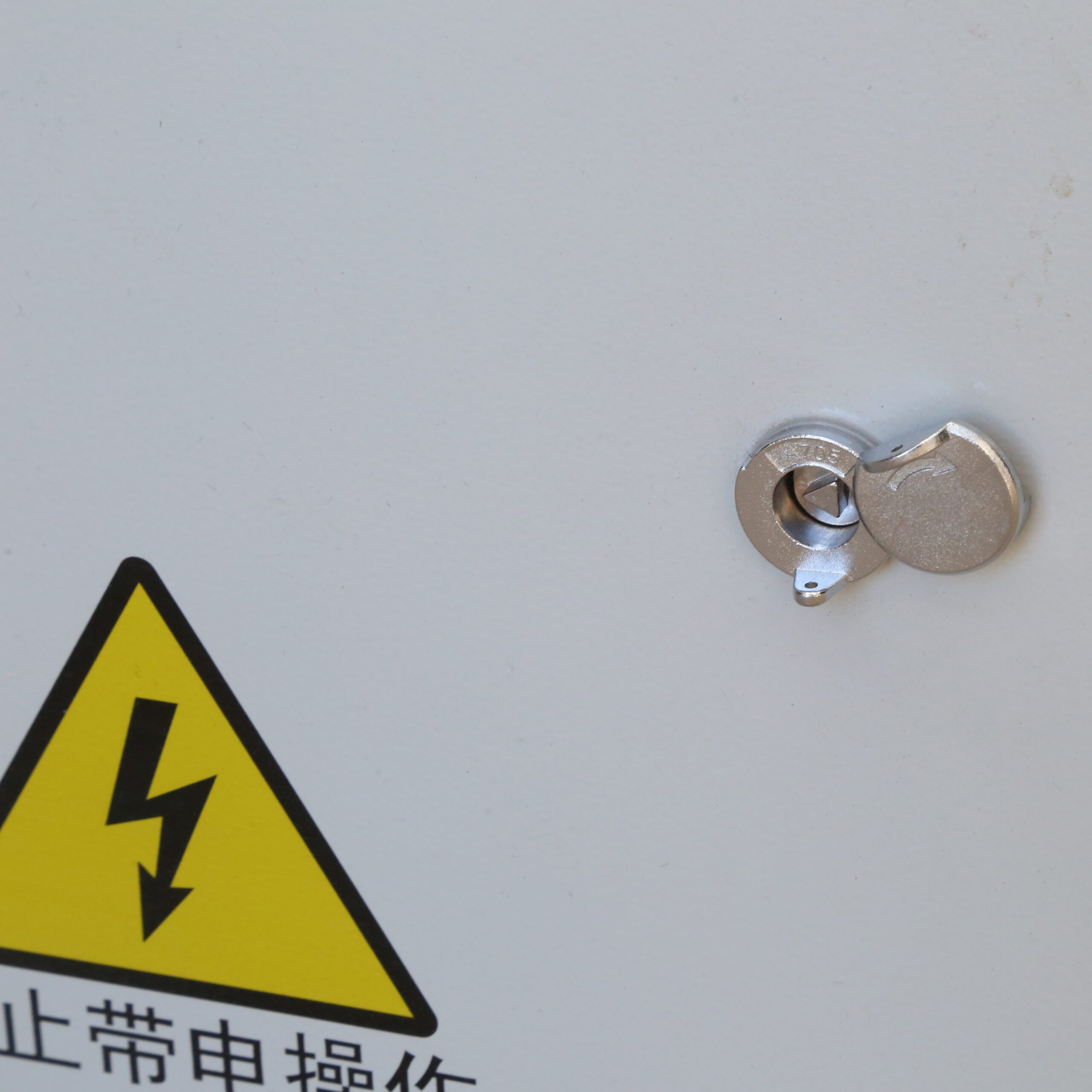 Distribution Panel Board